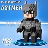 Конструктор 3D из миниблоков Бэтмен 1183 дет. 86100